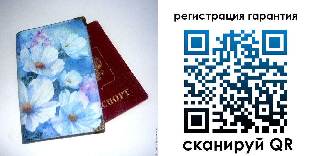 временная регистрация собственник в Шебекино