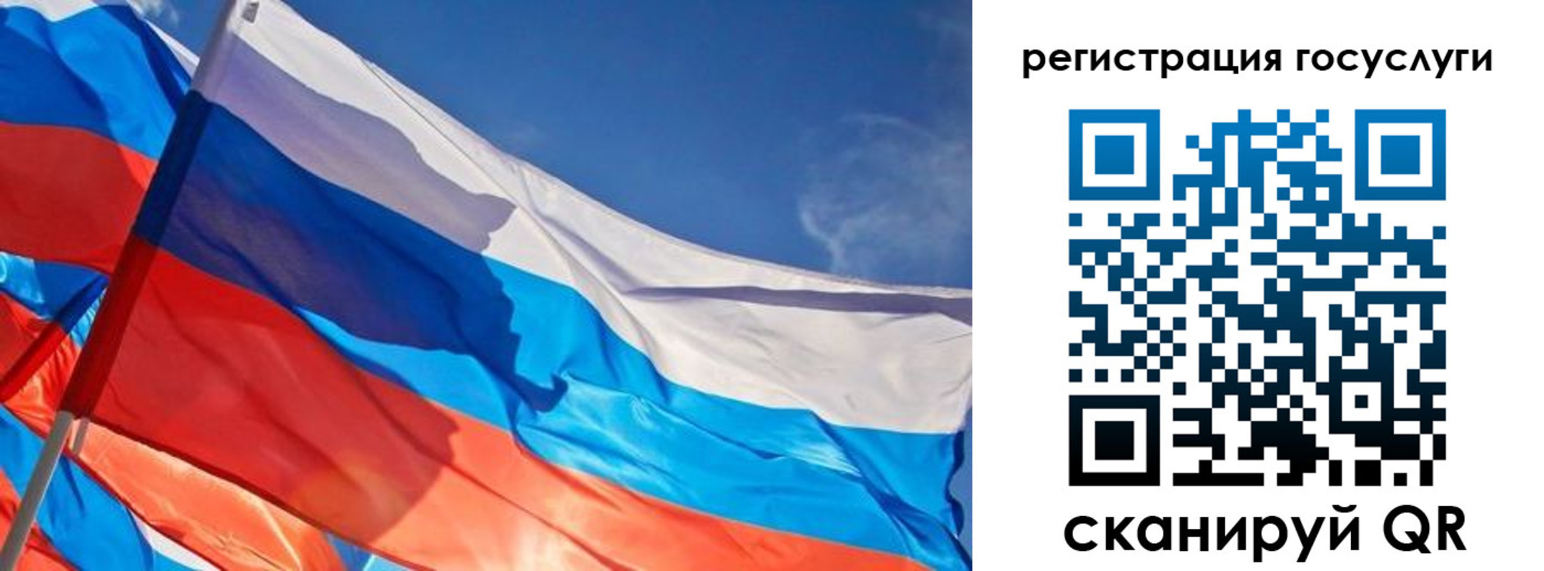 прописка иностранных граждан в Шебекино